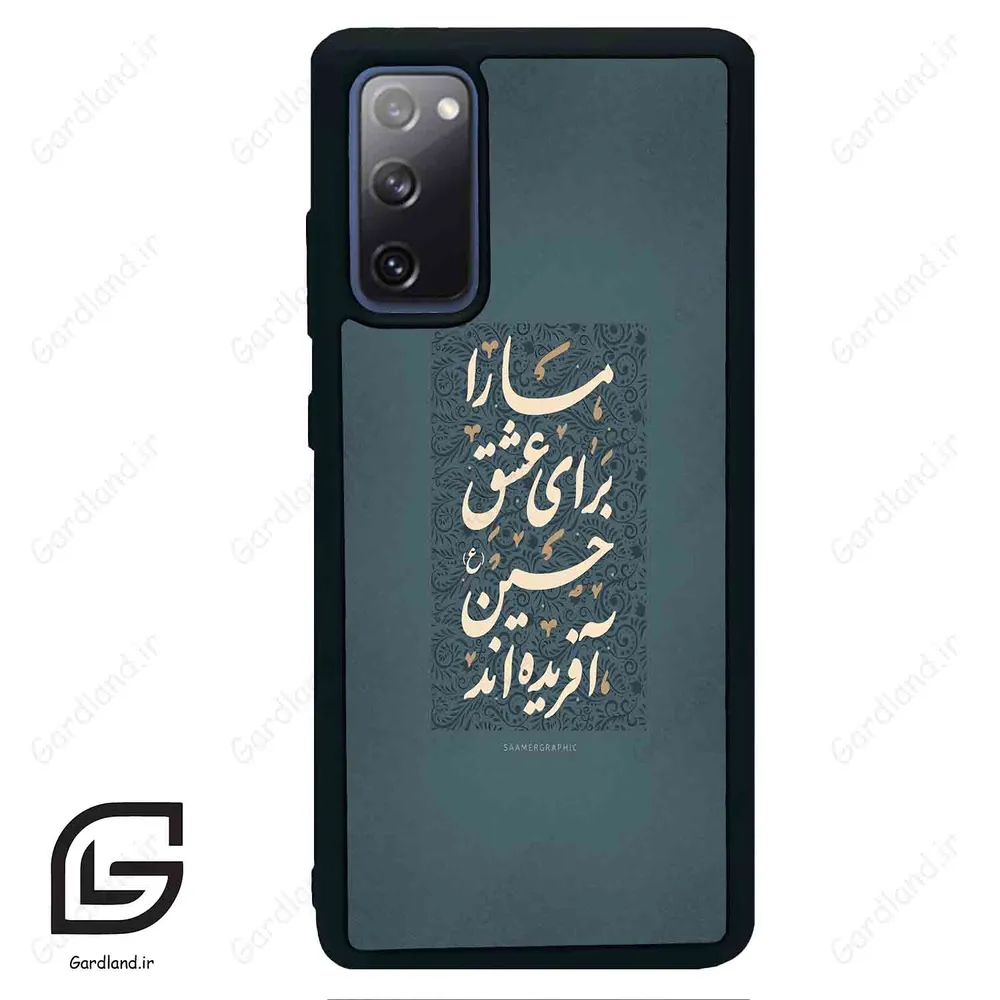قاب گوشی سامسونگ اس 20 اف ای (Galaxy S20 FE ) طرح نوشته کد 2912