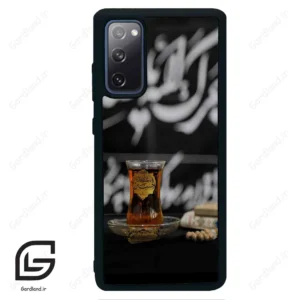 قاب گوشی سامسونگ اس 20 اف ای (Galaxy S20 FE ) طرح مذهبی کد 2916