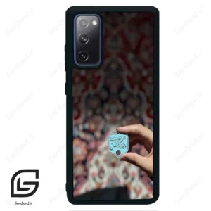 قاب گوشی سامسونگ اس 20 اف ای (Galaxy S20 FE ) طرح نوشته کد 2919