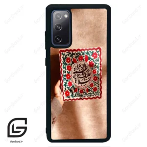 قاب گوشی سامسونگ اس 20 اف ای (Galaxy S20 FE ) طرح نوشته کد 2920