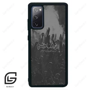 قاب گوشی سامسونگ اس 20 اف ای (Galaxy S20 FE ) طرح نوشته کد 2921