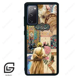 قاب گوشی سامسونگ اس 20 اف ای (Galaxy S20 FE ) طرح امام کد 2925