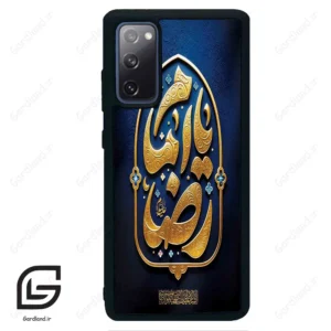 قاب گوشی سامسونگ اس 20 اف ای (Galaxy S20 FE ) طرح امام کد 2928