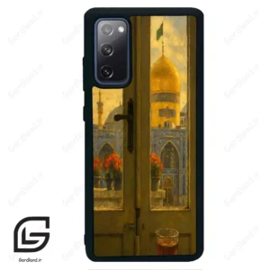 قاب گوشی سامسونگ اس 20 اف ای (Galaxy S20 FE ) طرح حرم کد 2933