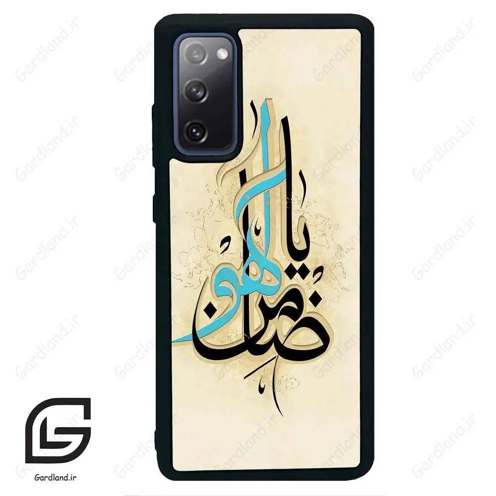 قاب گوشی سامسونگ اس 20 اف ای (Galaxy S20 FE ) طرح نوشته کد 2939