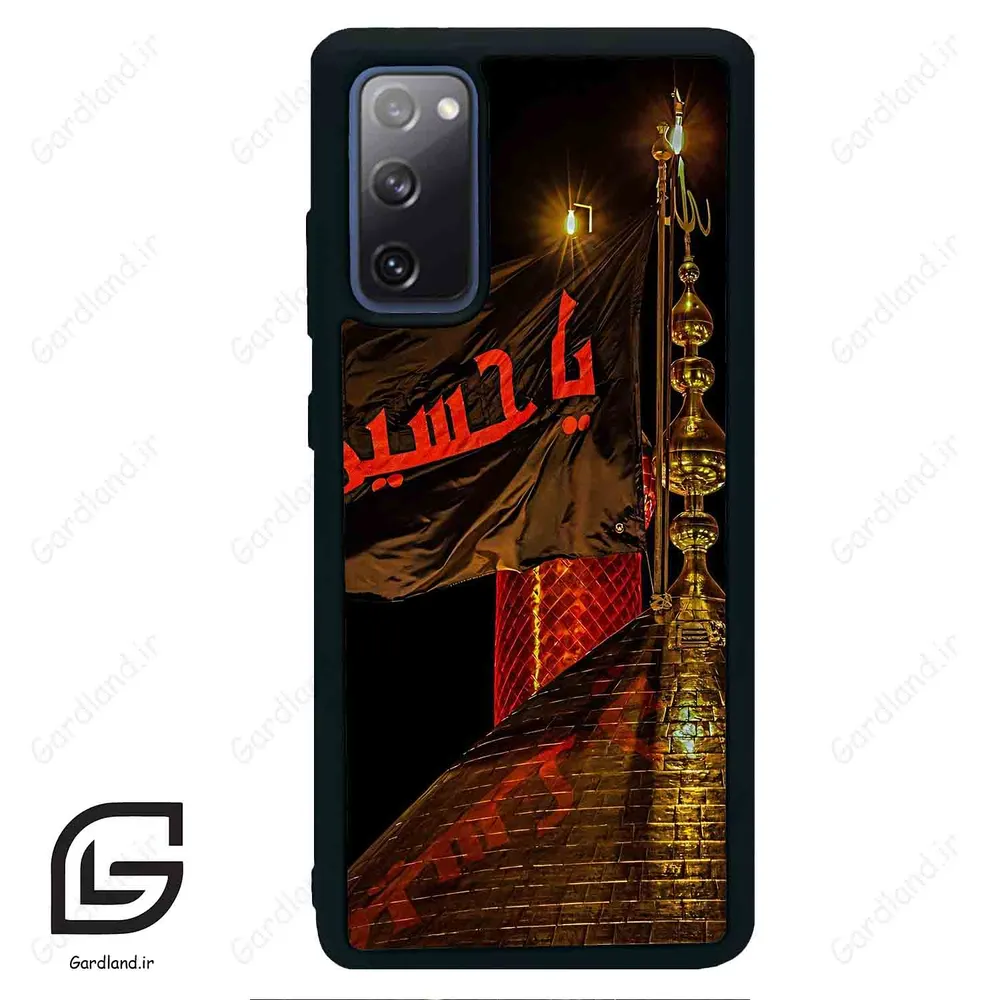 قاب گوشی سامسونگ اس 20 اف ای (Galaxy S20 FE ) طرح یا کد 2941