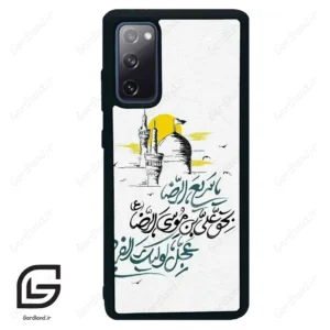 قاب گوشی سامسونگ اس 20 اف ای (Galaxy S20 FE ) طرح نوشته کد 2949