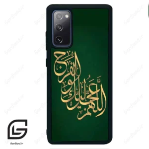 قاب گوشی سامسونگ اس 20 اف ای (Galaxy S20 FE ) طرح مذهبی کد 2950