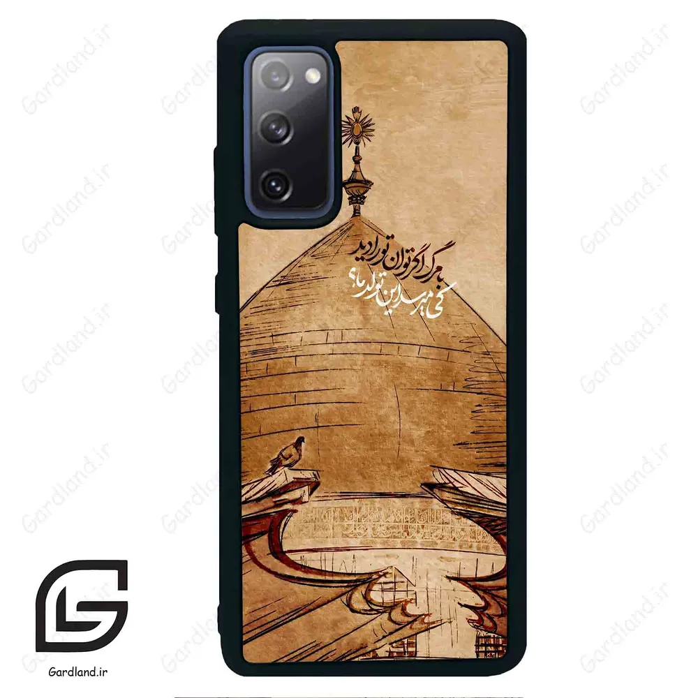 قاب گوشی سامسونگ اس 20 اف ای (Galaxy S20 FE ) طرح گنبد کد 2958