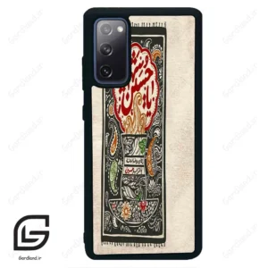 قاب گوشی سامسونگ اس 20 اف ای (Galaxy S20 FE ) طرح امام کد 2962
