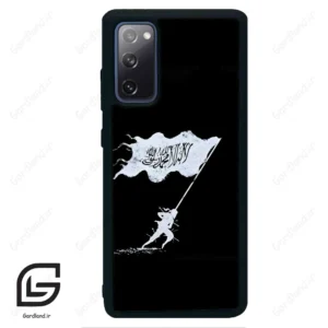 قاب گوشی سامسونگ اس 20 اف ای (Galaxy S20 FE ) طرح مذهبی کد 2969