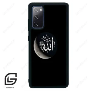 قاب گوشی سامسونگ اس 20 اف ای (Galaxy S20 FE ) طرح الله کد 2972