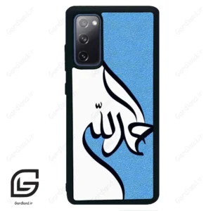 قاب گوشی سامسونگ اس 20 اف ای (Galaxy S20 FE ) طرح نوشته کد 2974