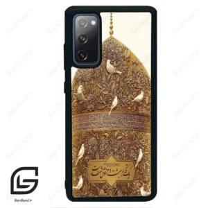 قاب گوشی سامسونگ اس 20 اف ای (Galaxy S20 FE ) طرح گنبد کد 2976