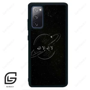 قاب گوشی سامسونگ اس 20 اف ای (Galaxy S20 FE ) طرح اسمان کد 2977