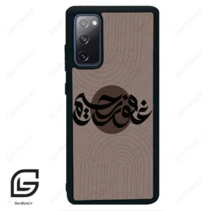 قاب گوشی سامسونگ اس 20 اف ای (Galaxy S20 FE ) طرح نوشته کد 2981
