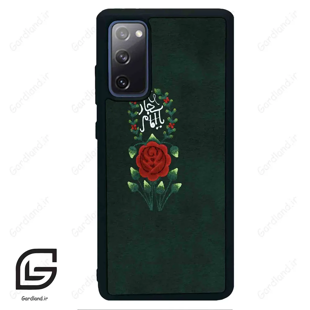 قاب گوشی سامسونگ اس 20 اف ای (Galaxy S20 FE ) طرح ساده کد 2991
