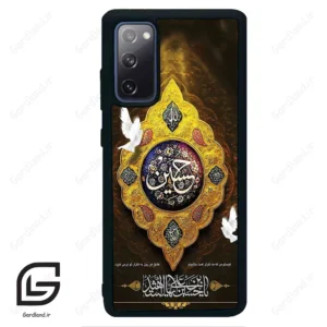 قاب گوشی سامسونگ اس 20 اف ای (Galaxy S20 FE ) طرح مذهبی کد 2998