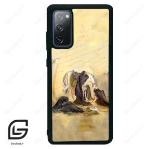 قاب گوشی سامسونگ اس 20 اف ای (Galaxy S20 FE ) طرح ظهرعاشورا کد 2999