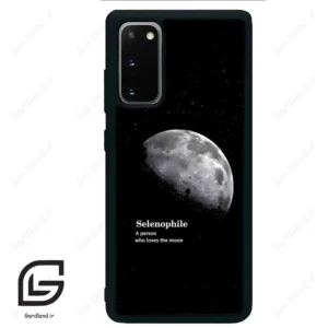قاب گوشی سامسونگ اس 20 پلاس (Galaxy S20 Plus ) طرح ماه کد 2070