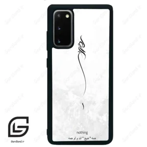 قاب گوشی سامسونگ اس 20 پلاس (Galaxy S20 Plus ) طرح ساده کد 2179