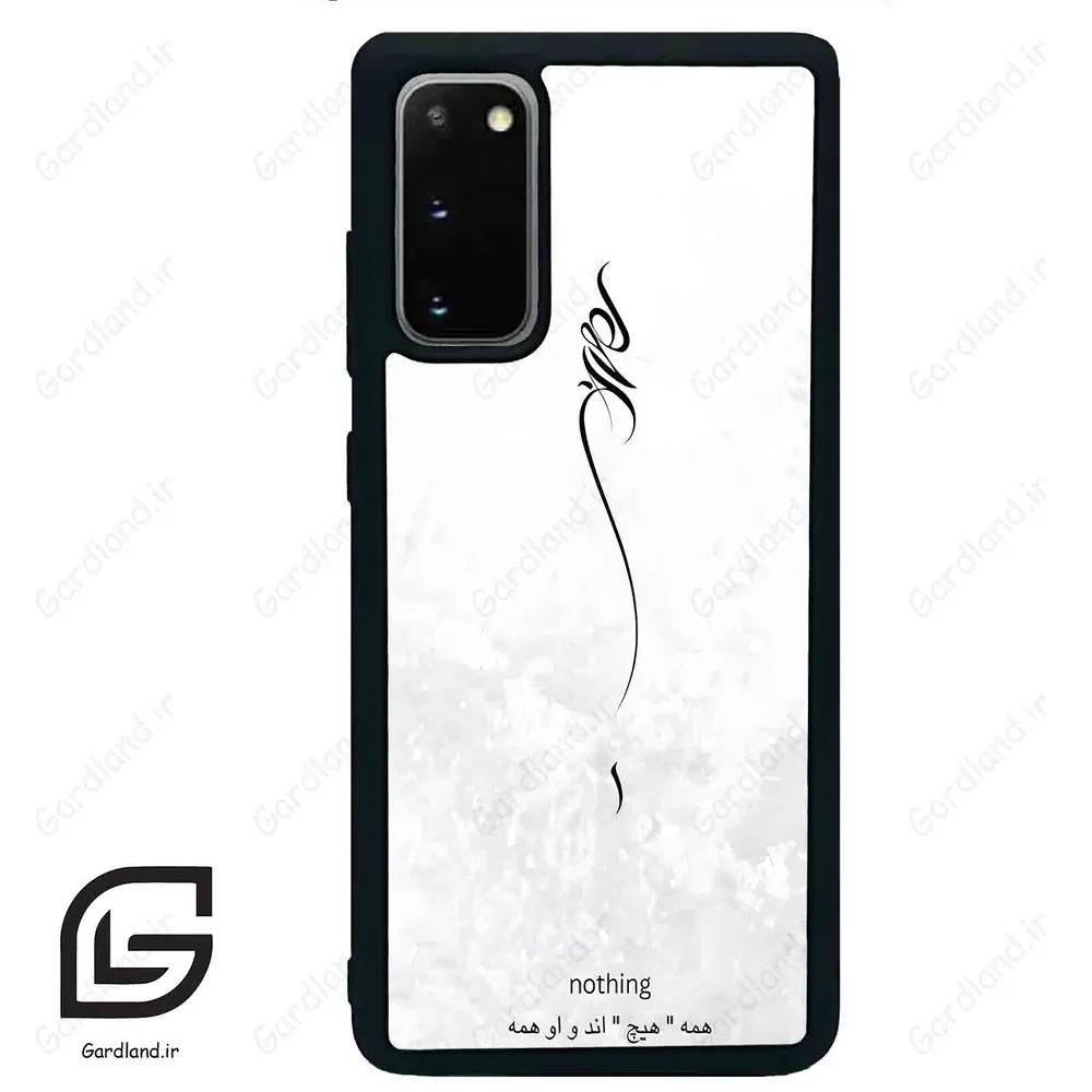 قاب گوشی سامسونگ اس 20 پلاس (Galaxy S20 Plus ) طرح ساده کد 2179