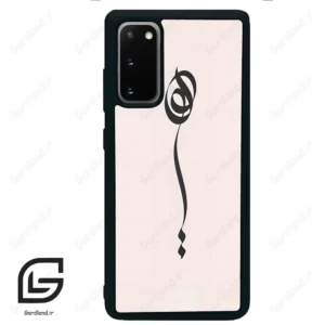 قاب گوشی سامسونگ اس 20 پلاس (Galaxy S20 Plus ) طرح نوشته کد 2273