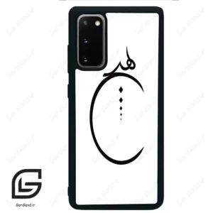 قاب گوشی سامسونگ اس 20 پلاس (Galaxy S20 Plus ) طرح نوشته کد 2281