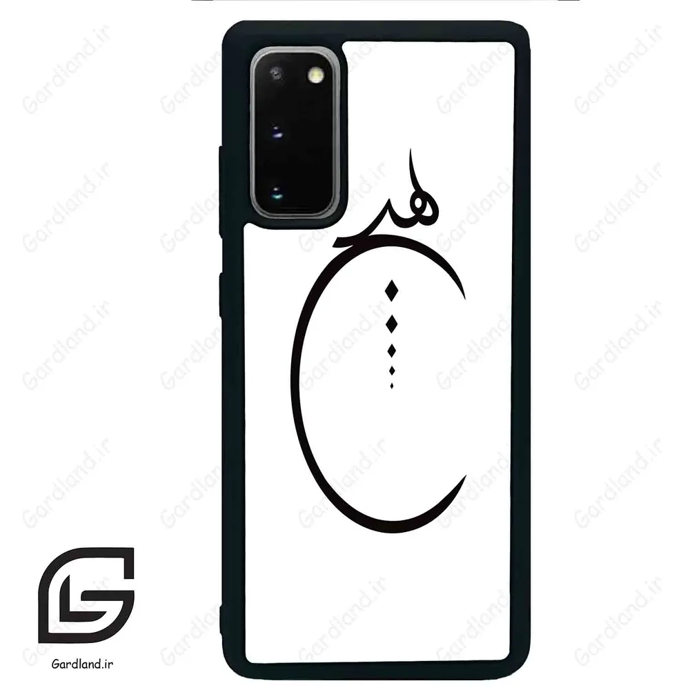 قاب گوشی سامسونگ اس 20 پلاس (Galaxy S20 Plus ) طرح نوشته کد 2281