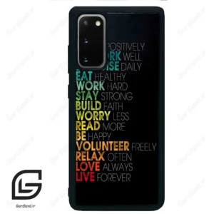 قاب گوشی سامسونگ اس 20 پلاس (Galaxy S20 Plus ) طرح متن کد 2332