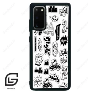 قاب گوشی سامسونگ اس 20 پلاس (Galaxy S20 Plus ) طرح ساده کد 2734