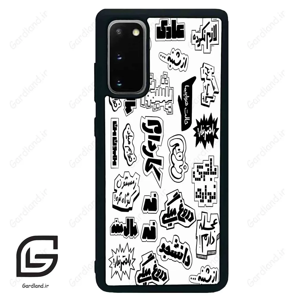 قاب گوشی سامسونگ اس 20 پلاس (Galaxy S20 Plus ) طرح ساده کد 2734