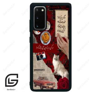 قاب گوشی سامسونگ اس 20 پلاس (Galaxy S20 Plus ) طرح نوستالوژی کد 2786