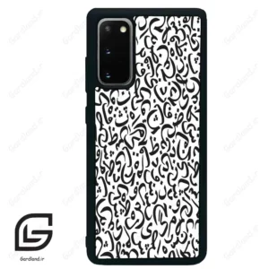قاب گوشی سامسونگ اس 20 پلاس (Galaxy S20 Plus ) طرح حروف کد 2882