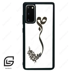 قاب گوشی سامسونگ اس 20 پلاس (Galaxy S20 Plus ) طرح صبر کد 2897