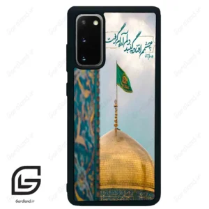 قاب گوشی سامسونگ اس 20 پلاس (Galaxy S20 Plus ) طرح مذهبی کد 2901