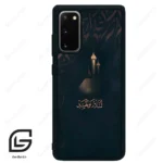 قاب گوشی سامسونگ اس 20 پلاس (Galaxy S20 Plus ) طرح مذهبی کد 2906