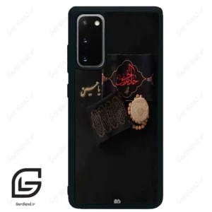قاب گوشی سامسونگ اس 20 پلاس (Galaxy S20 Plus ) طرح مذهبی کد 2915