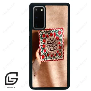 قاب گوشی سامسونگ اس 20 پلاس (Galaxy S20 Plus ) طرح نوشته کد 2920