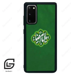 قاب گوشی سامسونگ اس 20 پلاس (Galaxy S20 Plus ) طرح نوشته کد 2926