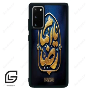 قاب گوشی سامسونگ اس 20 پلاس (Galaxy S20 Plus ) طرح امام کد 2928