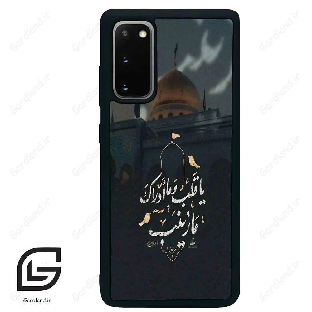 قاب گوشی سامسونگ اس 20 پلاس (Galaxy S20 Plus ) طرح مذهبی کد 2929