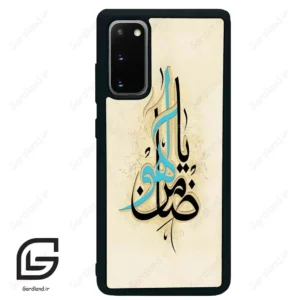 قاب گوشی سامسونگ اس 20 پلاس (Galaxy S20 Plus ) طرح نوشته کد 2939