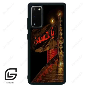 قاب گوشی سامسونگ اس 20 پلاس (Galaxy S20 Plus ) طرح یا کد 2941