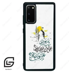 قاب گوشی سامسونگ اس 20 پلاس (Galaxy S20 Plus ) طرح نوشته کد 2949