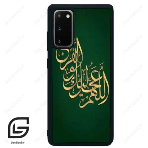 قاب گوشی سامسونگ اس 20 پلاس (Galaxy S20 Plus ) طرح مذهبی کد 2950