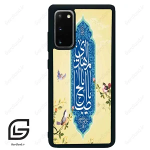 قاب گوشی سامسونگ اس 20 پلاس (Galaxy S20 Plus ) طرح نوشته کد 2954