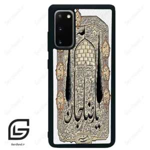 قاب گوشی سامسونگ اس 20 پلاس (Galaxy S20 Plus ) طرح امام کد 2959