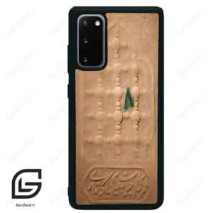 قاب گوشی سامسونگ اس 20 پلاس (Galaxy S20 Plus ) طرح مذهبی کد 2961