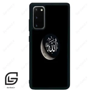 قاب گوشی سامسونگ اس 20 پلاس (Galaxy S20 Plus ) طرح الله کد 2972